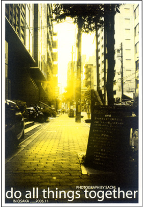 during the light