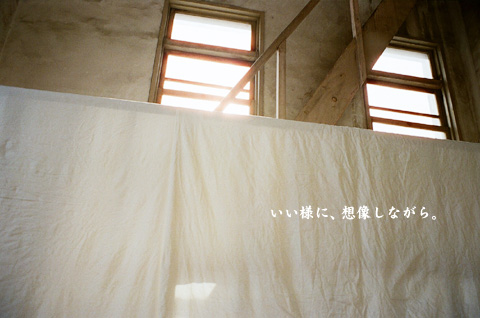 未来は、