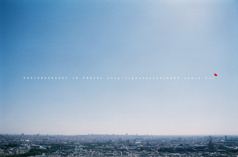 The horizon.