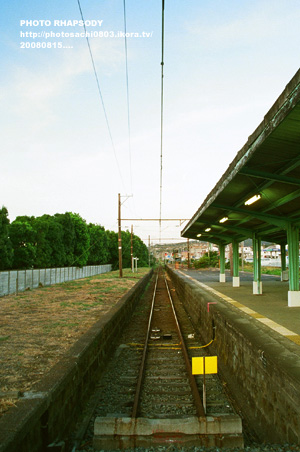 始発駅。