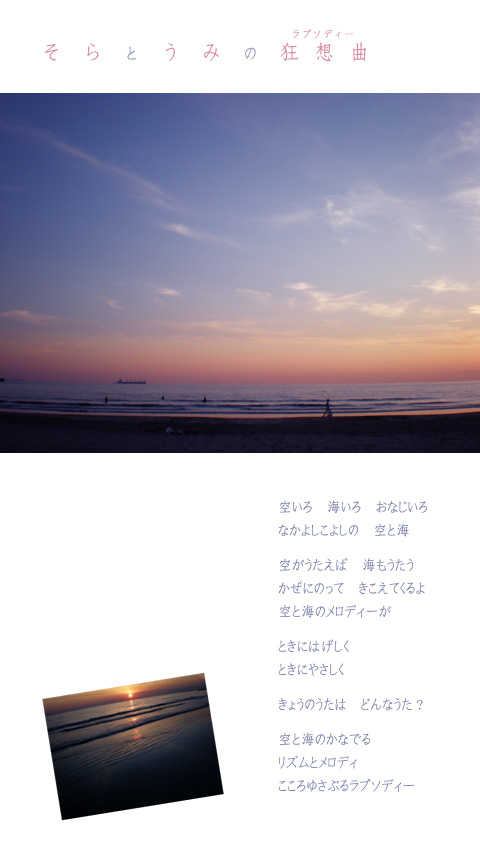 ♪.｡.:*・ﾟ