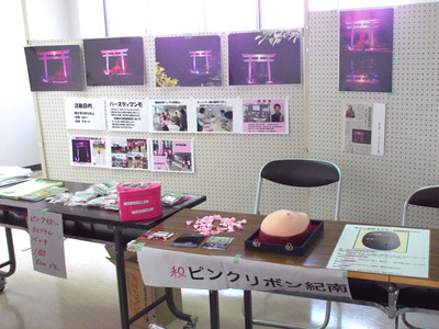 熊野本宮大社ピンクライトアップの大鳥居写真展