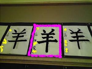 毛筆
