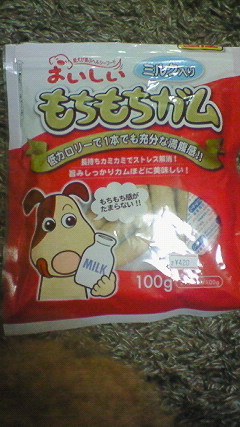 新しいおやつ☆