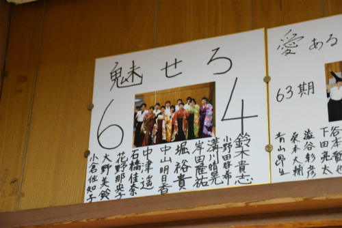 握手会 握手会