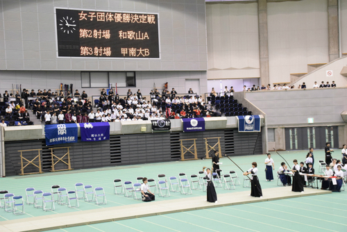 関西学生弓道選手権大会【2日目(決勝)】 関西学生弓道選手権大会【2日目(決勝)】