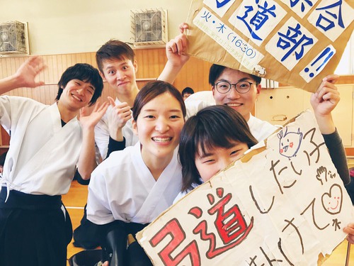 うぇるかむCampus うぇるかむCampus