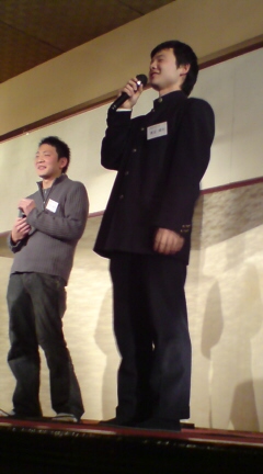 交流会