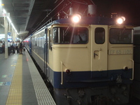 東京選抜