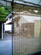 近国・4日目