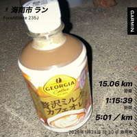 復調⁈