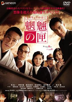 今日の映画
