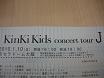 KinKi Kids concert tour Ｊ　♪