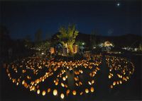 竹燈夜フォトコンテスト2021