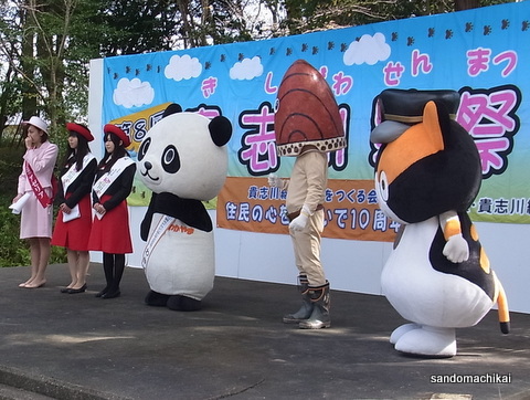 貴志川線祭り開催