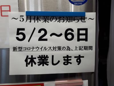 灰干さんま 灰干さんま