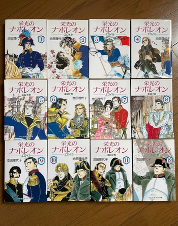 栄光のナポレオン