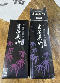 30数年ぶり