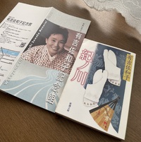 有吉佐和子さん