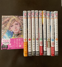 ミステリと言う勿れ♪15巻