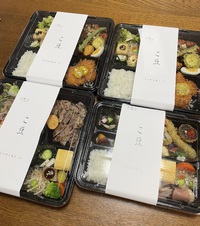 美味しかった♪