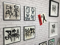 アート書展開催します！