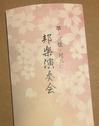 行きたかったんです～～(T_T)