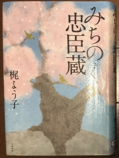 「予約本の貸し出し週間」