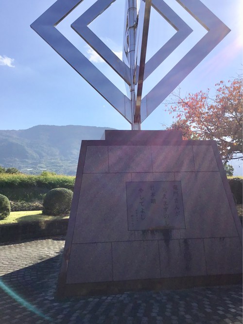 粉河ふるさとセンター