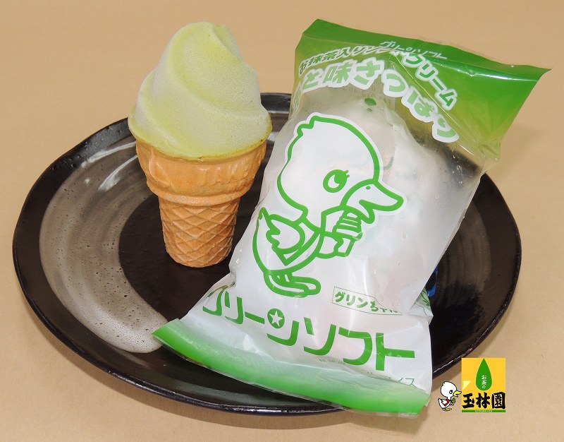 凄い!グリーンコーナー 凄い!グリーンコーナー