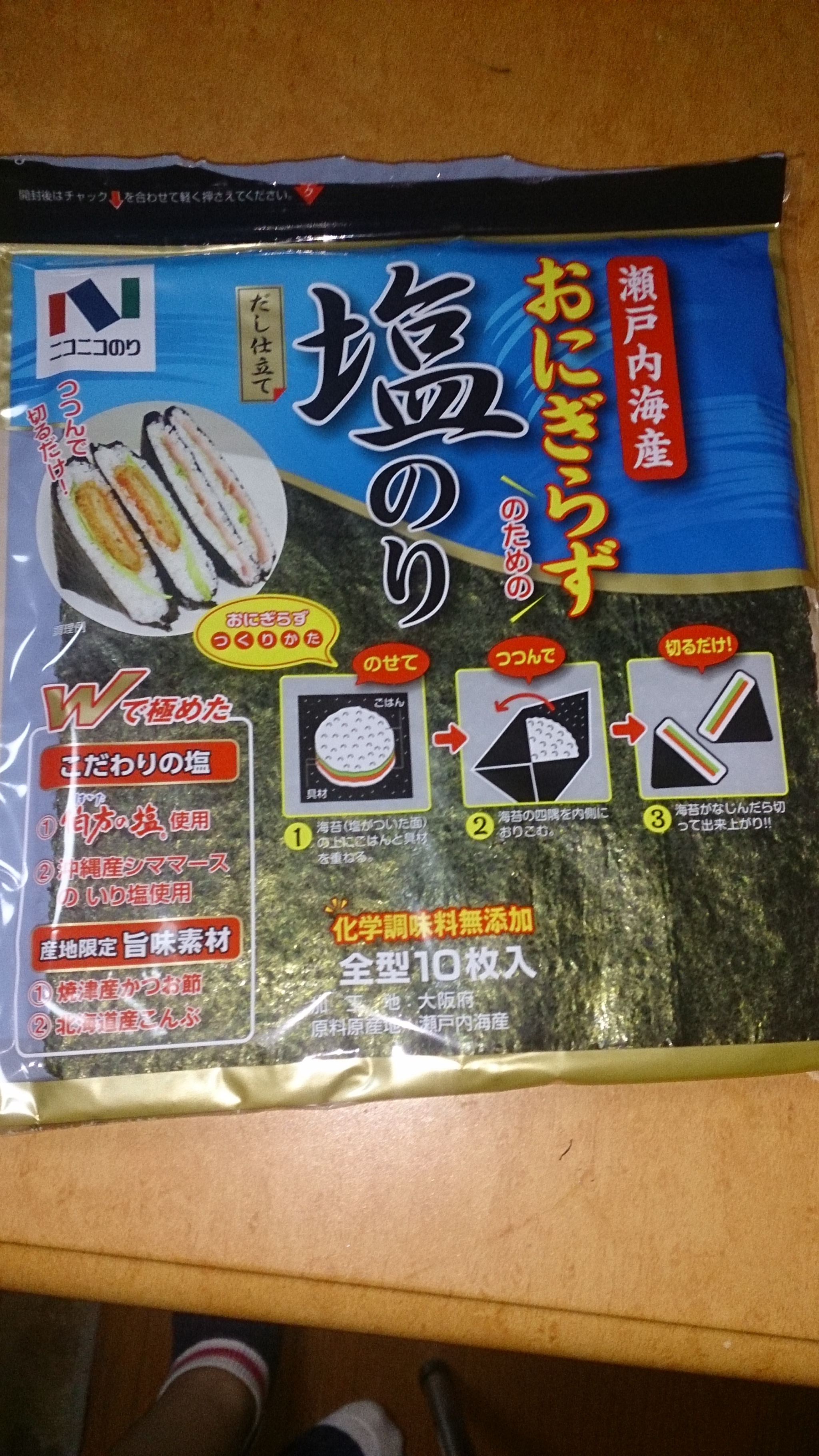 和歌山市内にはない? 和歌山市内にはない?