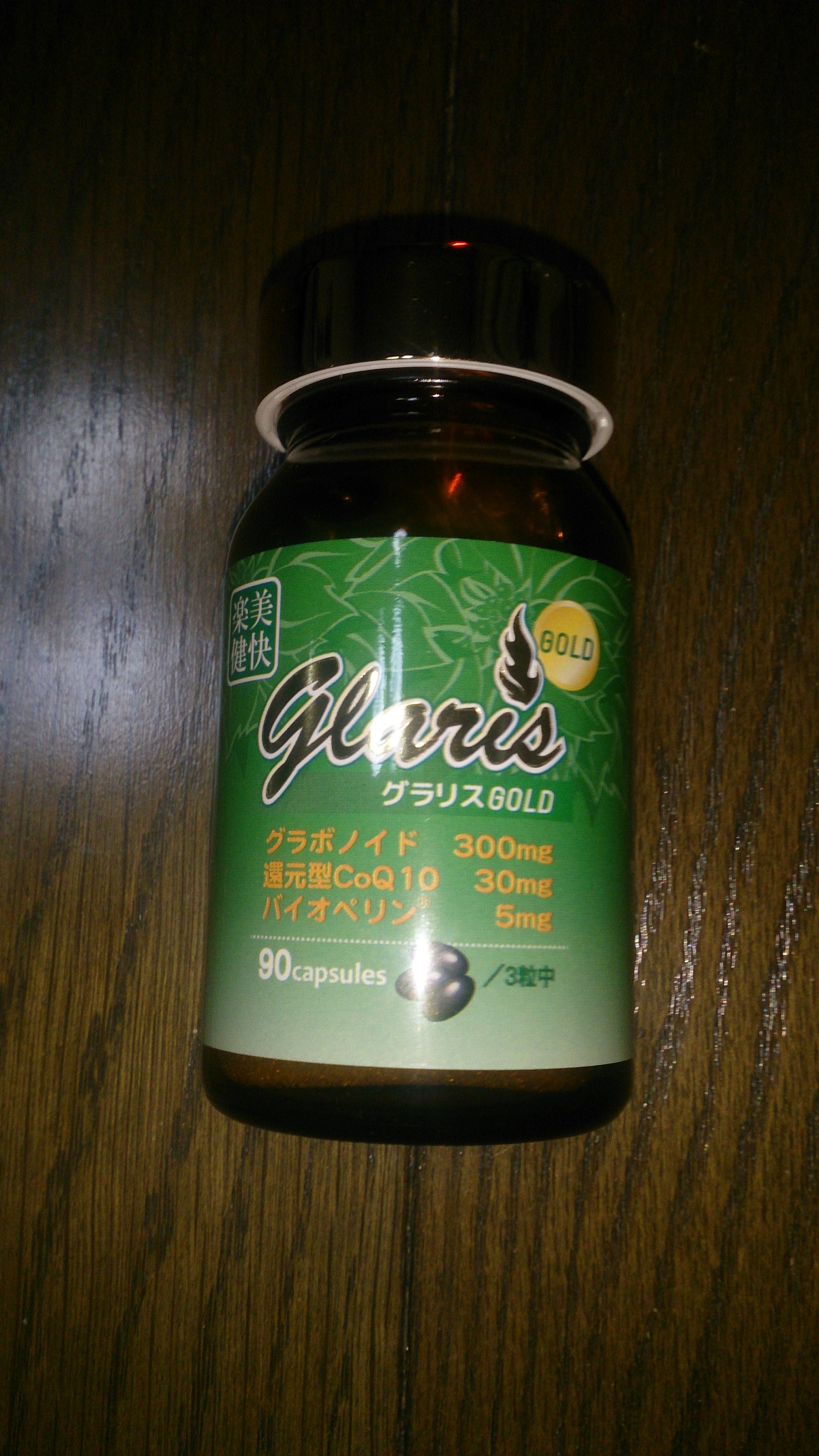 これで、痩せる? これで、痩せる?