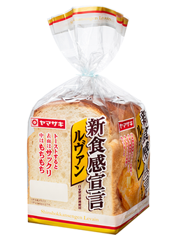美味しい食パン 美味しい食パン