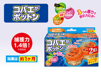 凄い!コバエとり 凄い!コバエとり