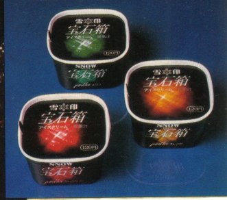 どこで売ってる? どこで売ってる?