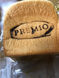 食パン、プレミオ