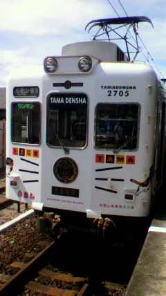 たま電車☆