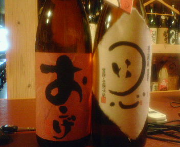 美酒!美酒!