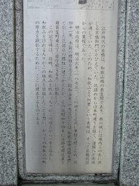 さんぽみち25　京橋
