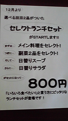 newランチセット♪