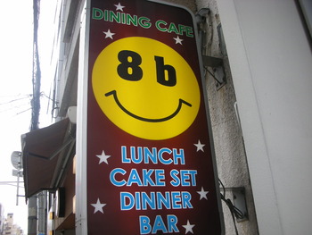 ランチin堀江♪