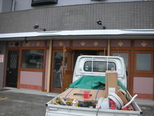 着工ですっ!
