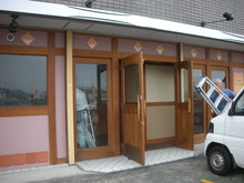 着工ですっ!