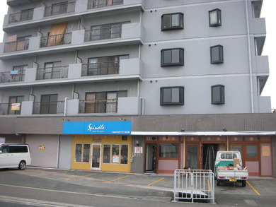 着工ですっ!
