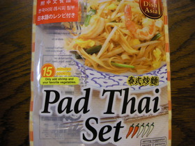タイ料理♪