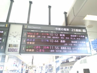 東京駅♪