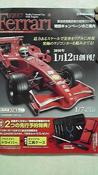 プレゼント