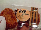3月に