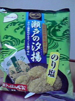 新バージョン?