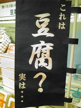 問題です